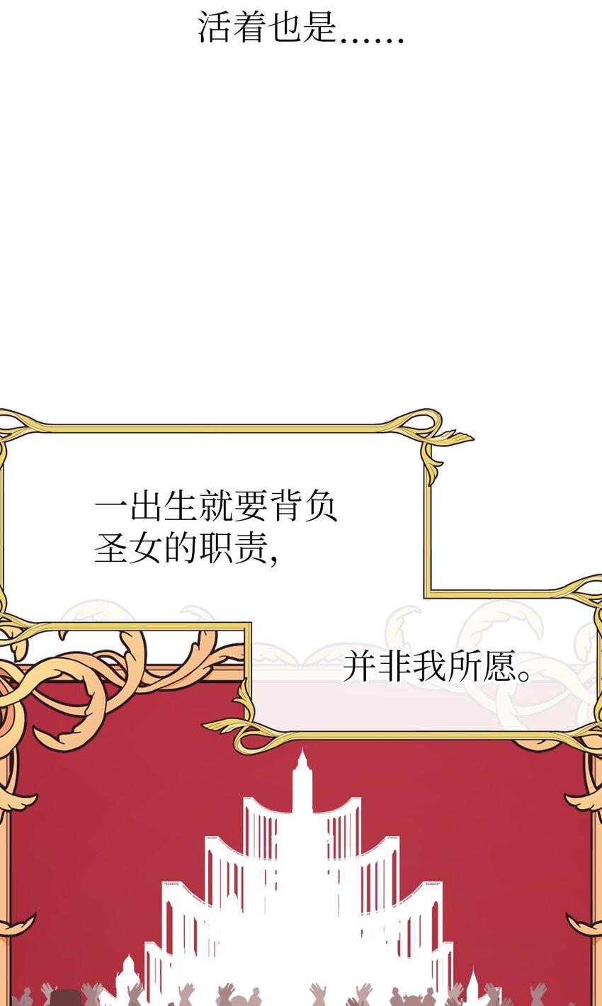 238 238(1/2)-第239话