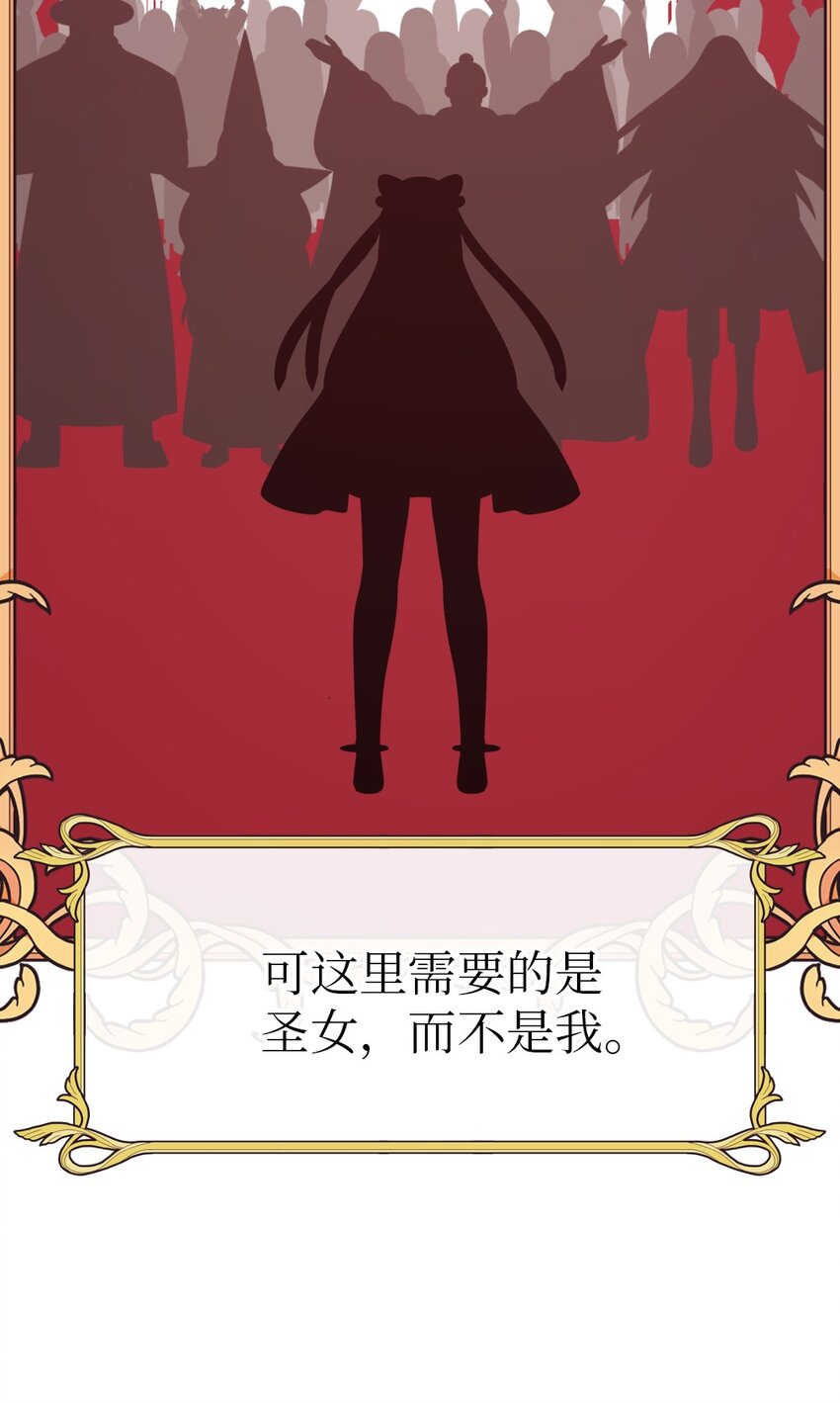 238 238(1/2)-第239话