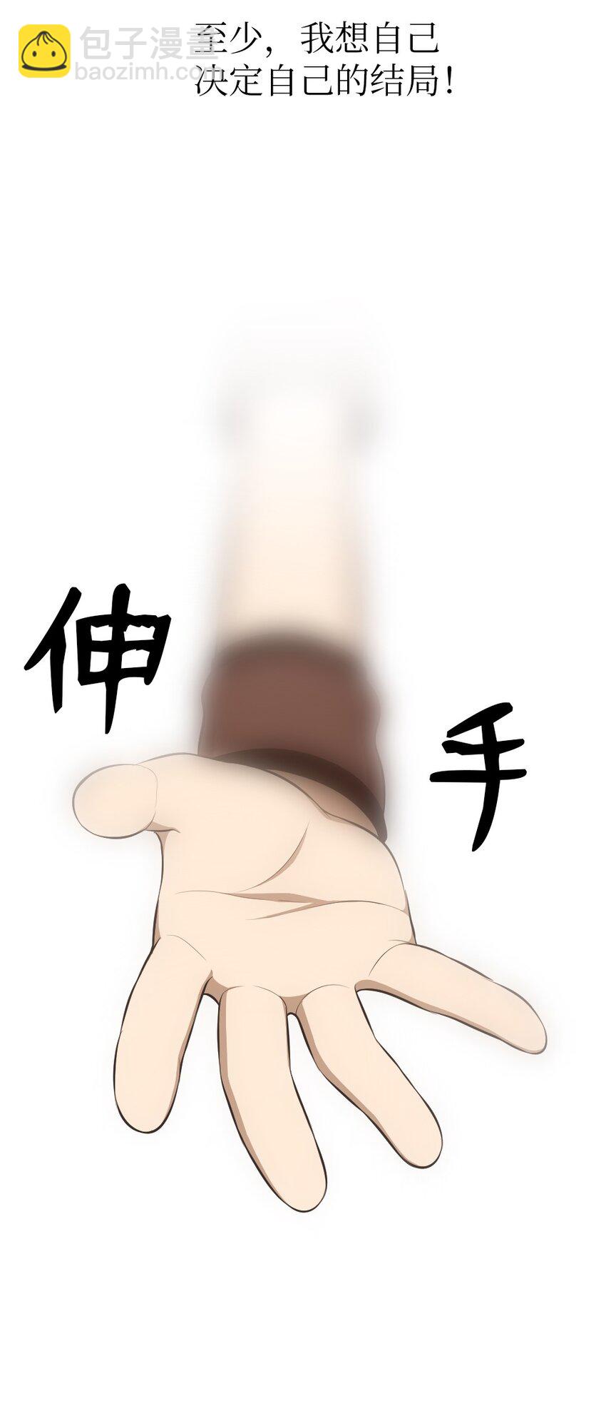 238 238(1/2)-第239话