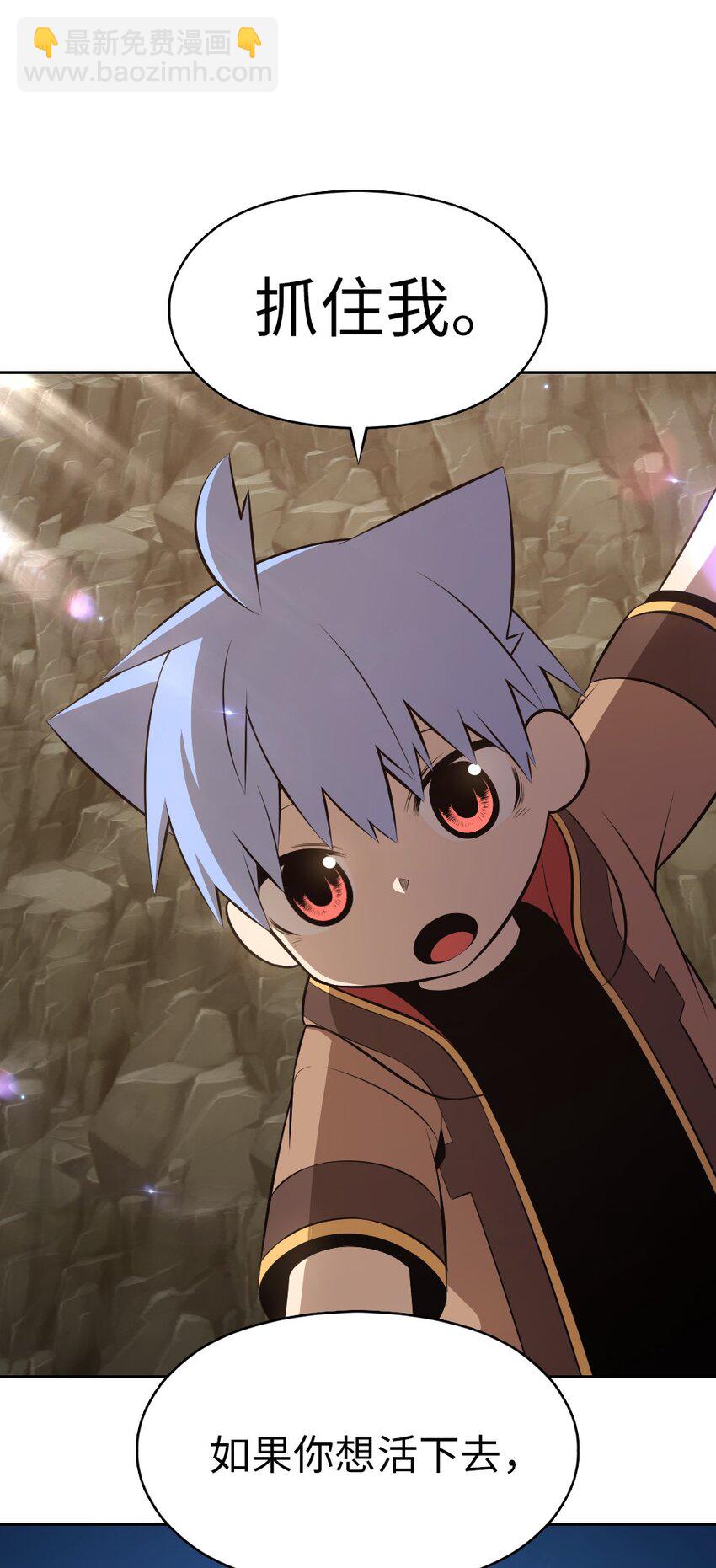 238 238(1/2)-第239话