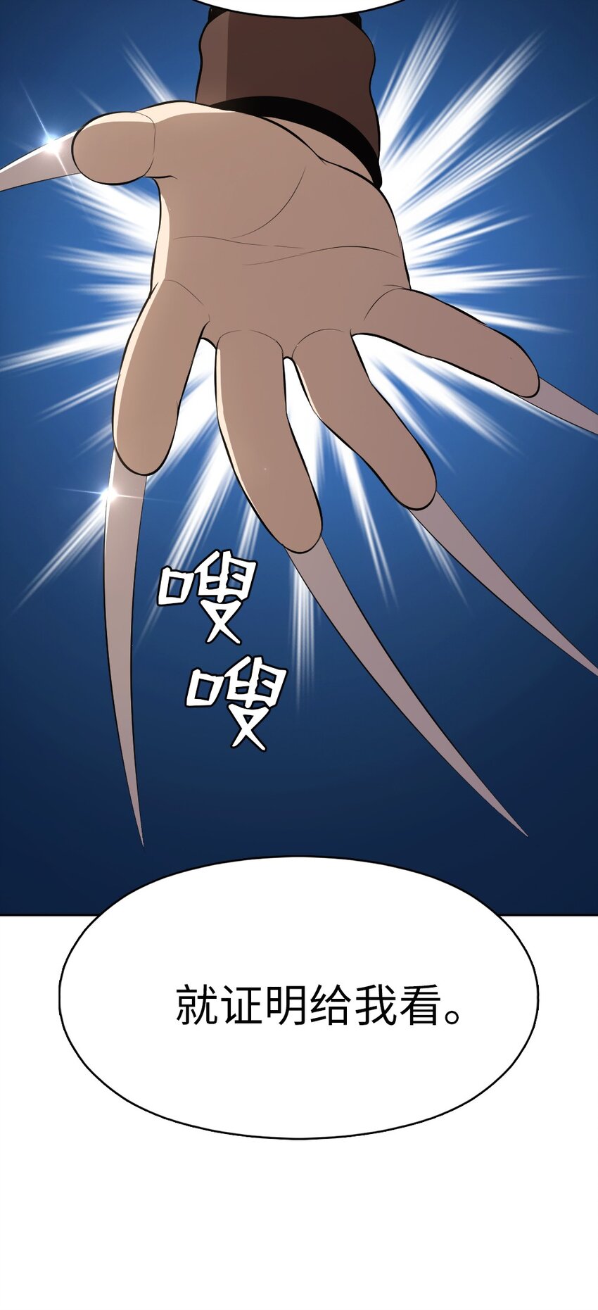 238 238(1/2)-第239话