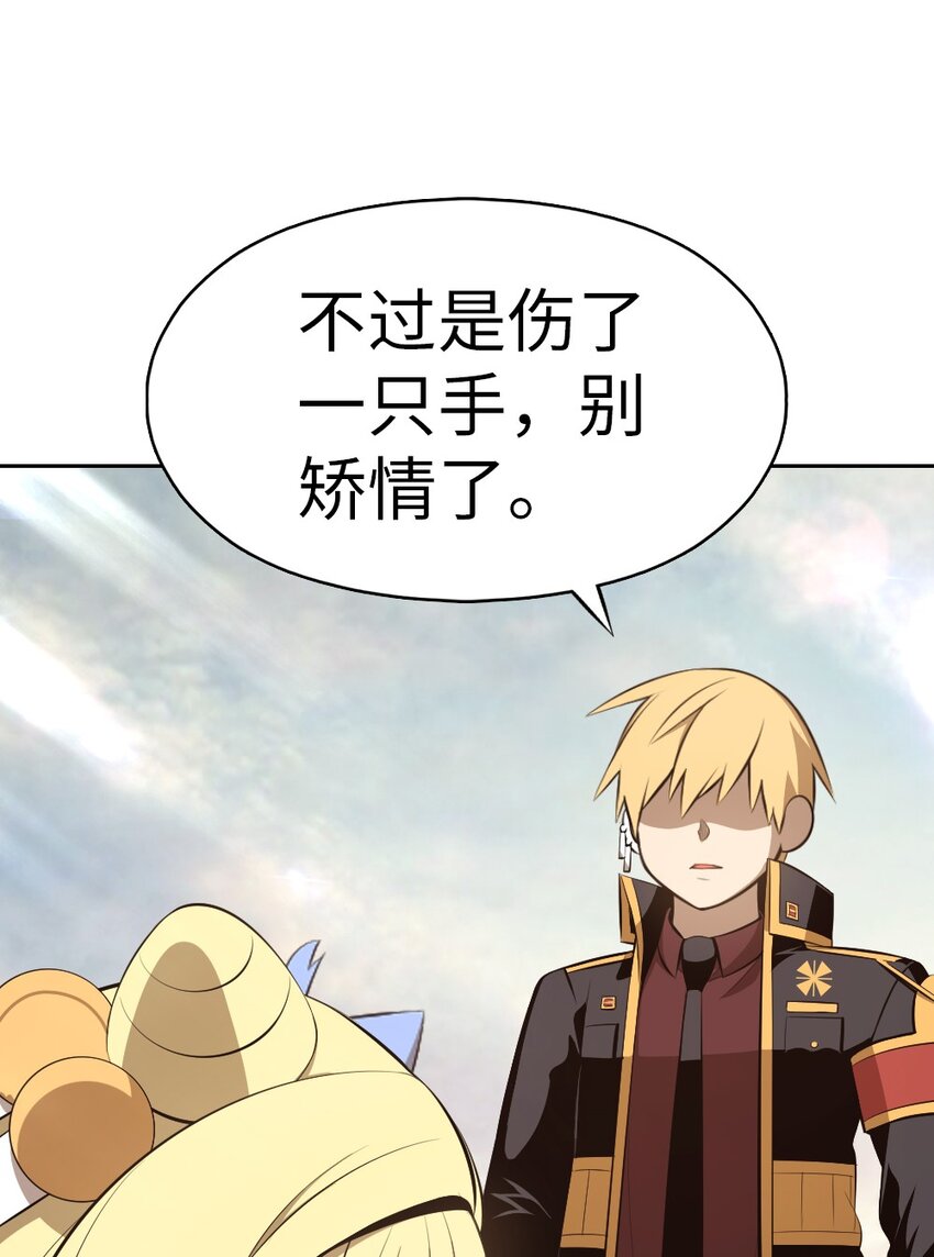 238 238(1/2)-第239话