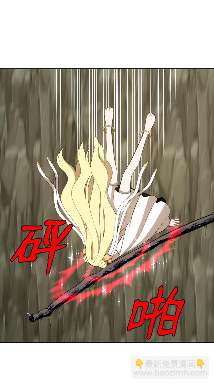 238 238(1/2)-第239话