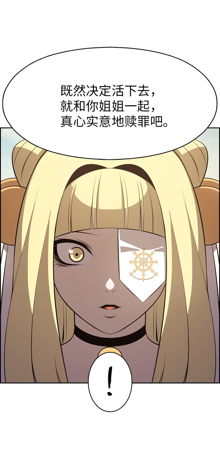 238 238(1/2)-第239话