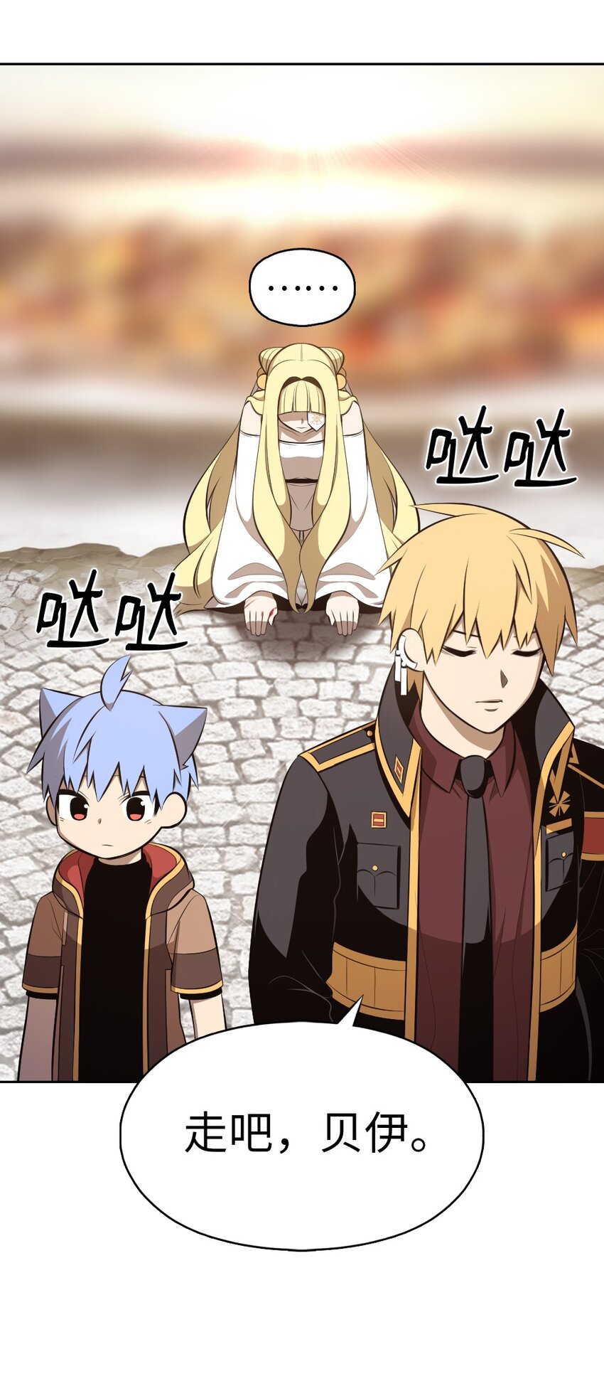 238 238(1/2)-第239话