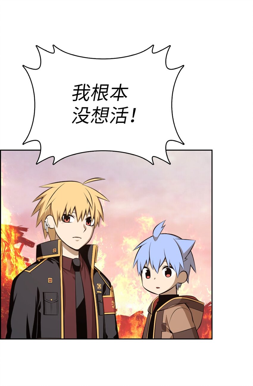 238 238(1/2)-第239话