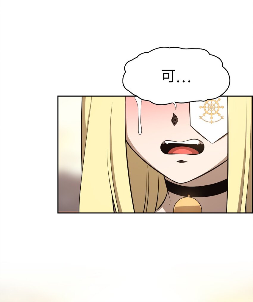 238 238(1/2)-第239话