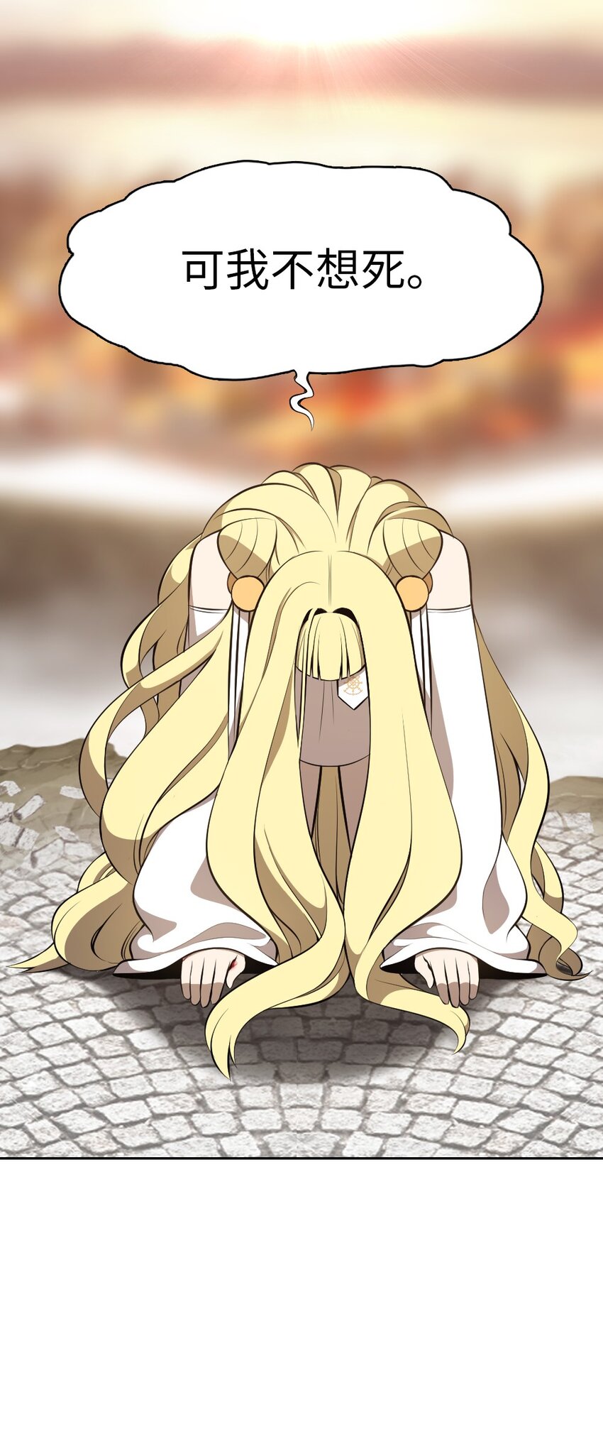 238 238(1/2)-第239话