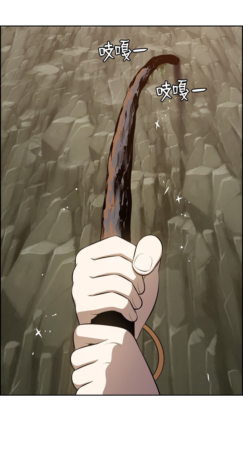 238 238(1/2)-第239话