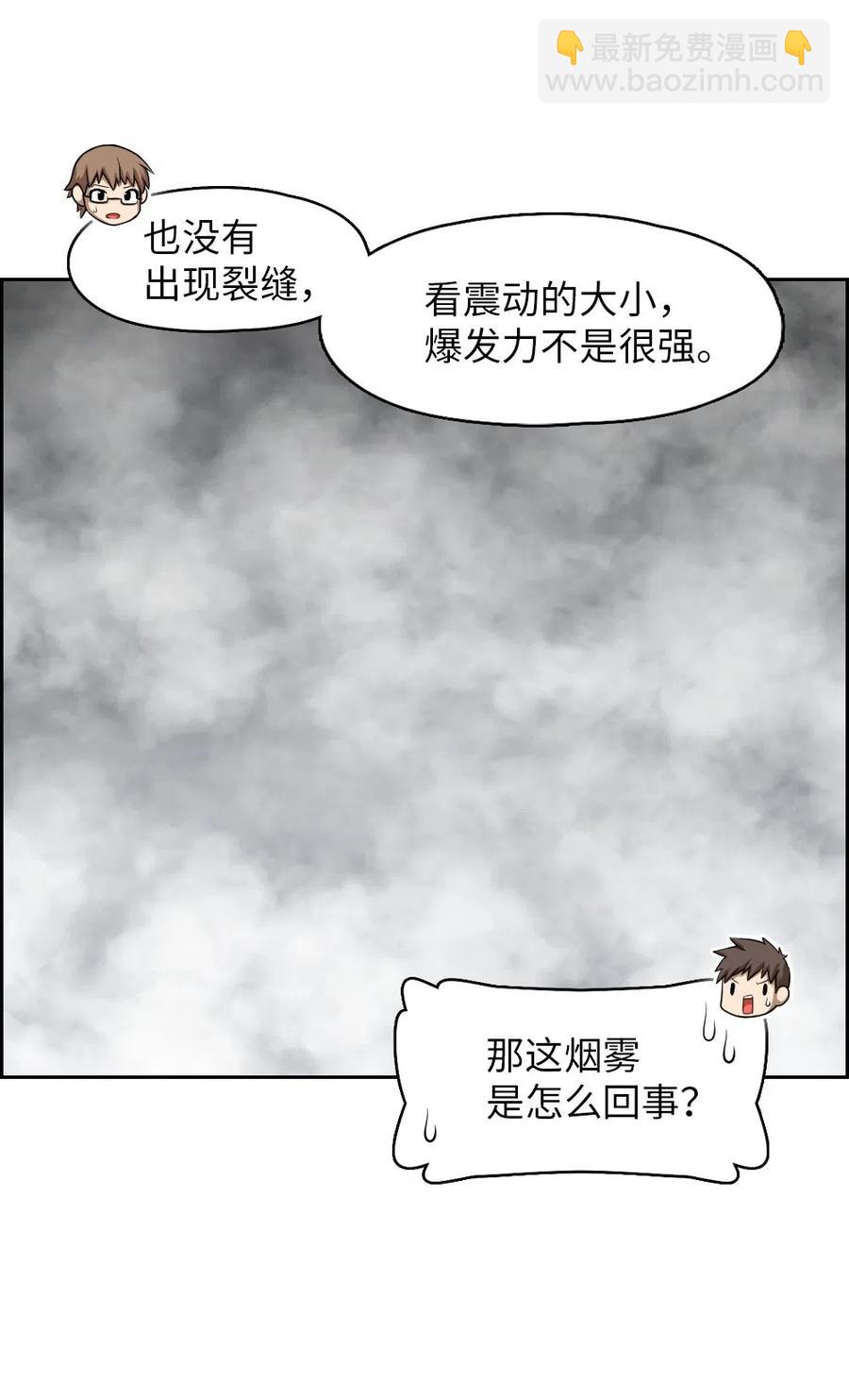 79 79(1/2)-第79话