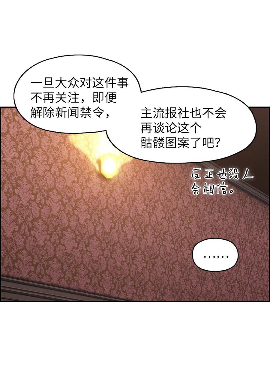 潘菲亞傳奇 - 95 95(1/2) - 8