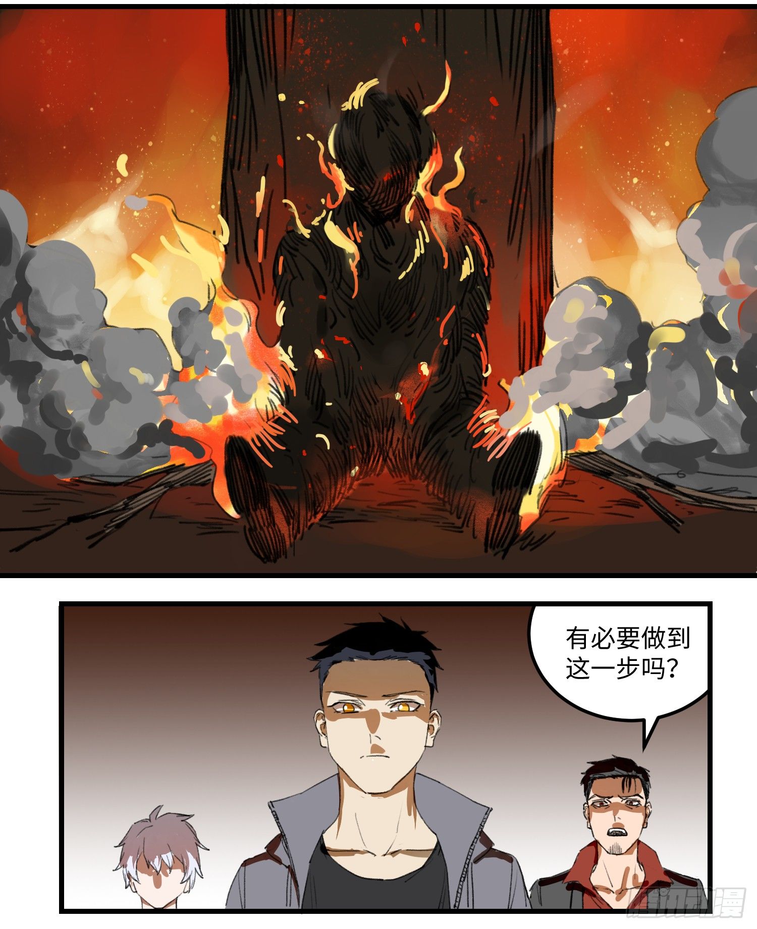 36 「朋友」-第37话