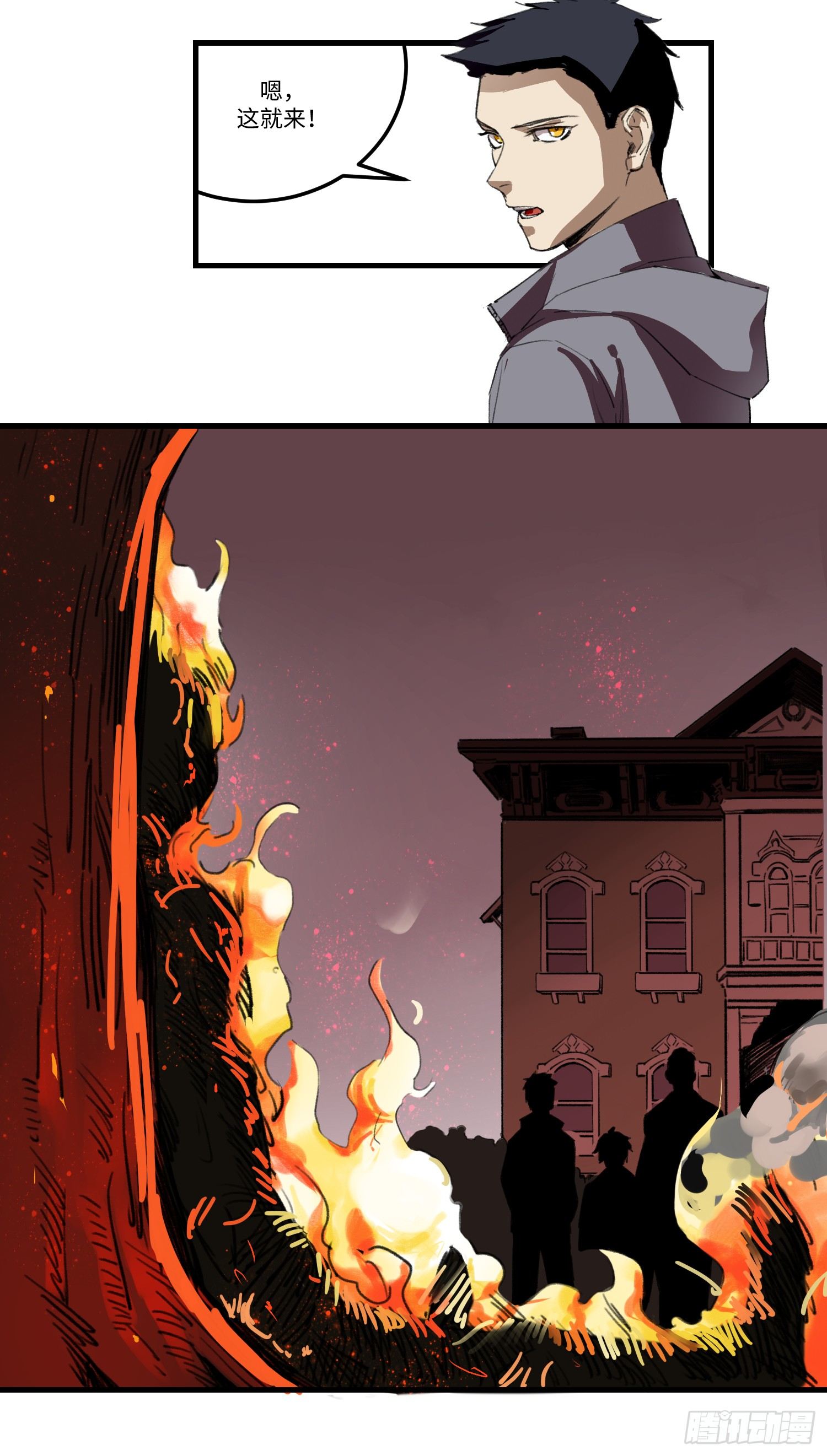 36 「朋友」-第37话