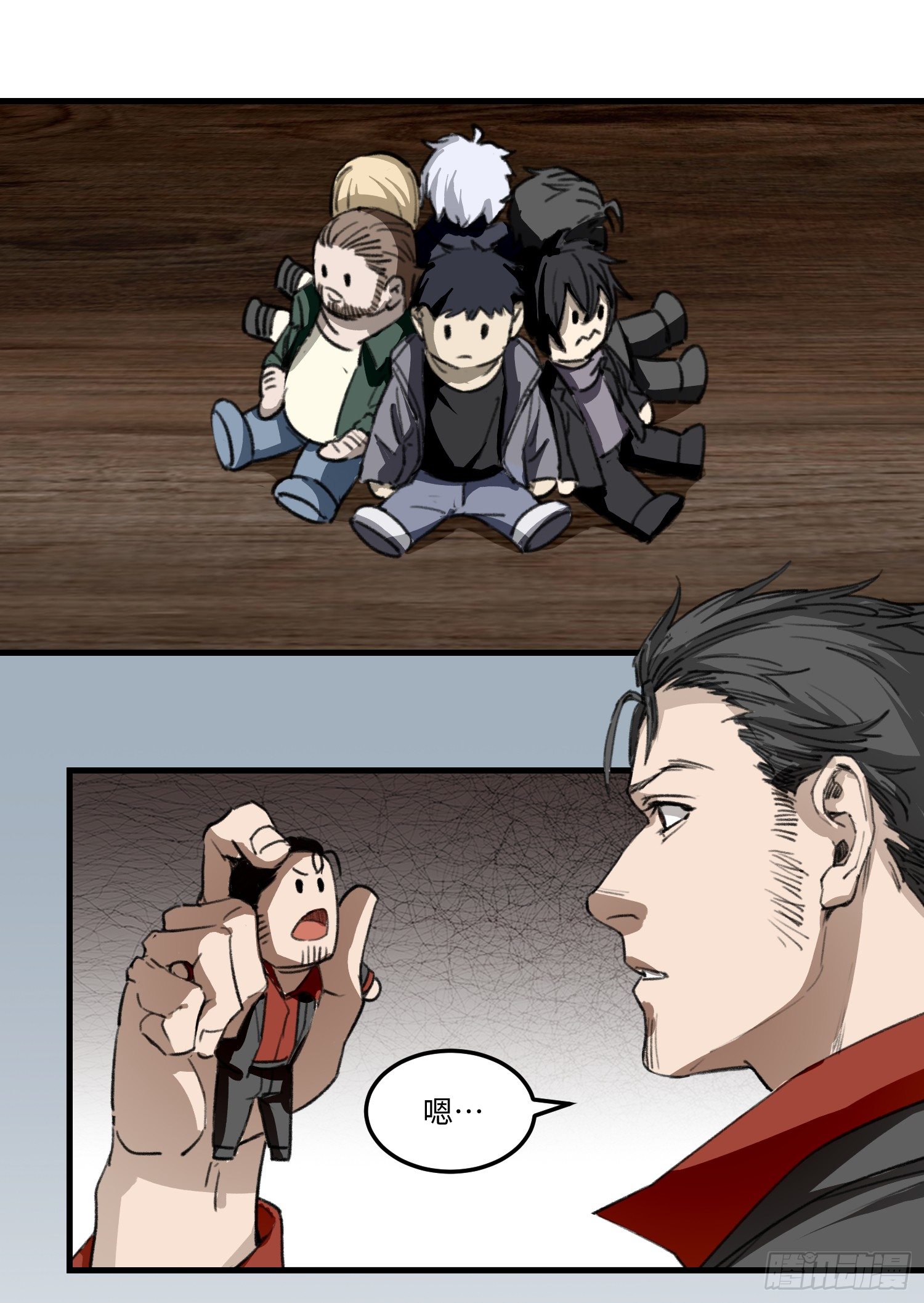 36 「朋友」-第37话