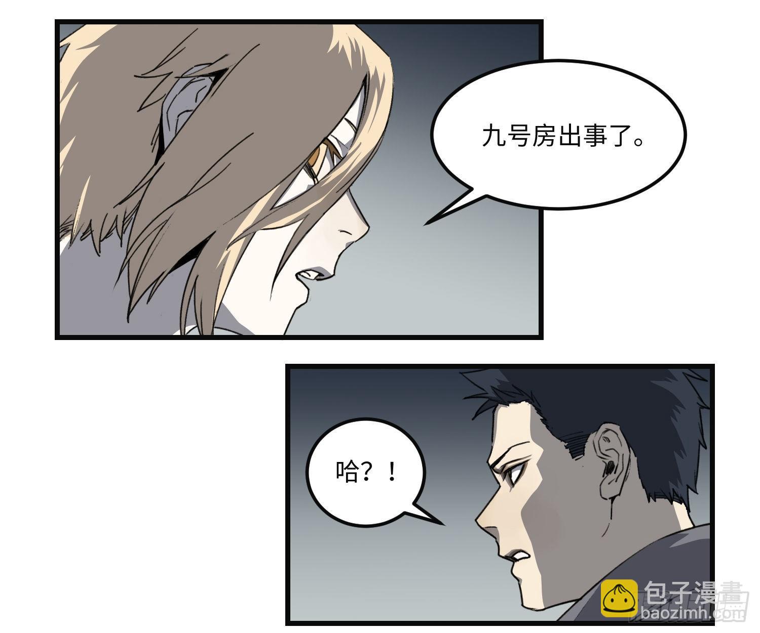 44 「落单」-第45话