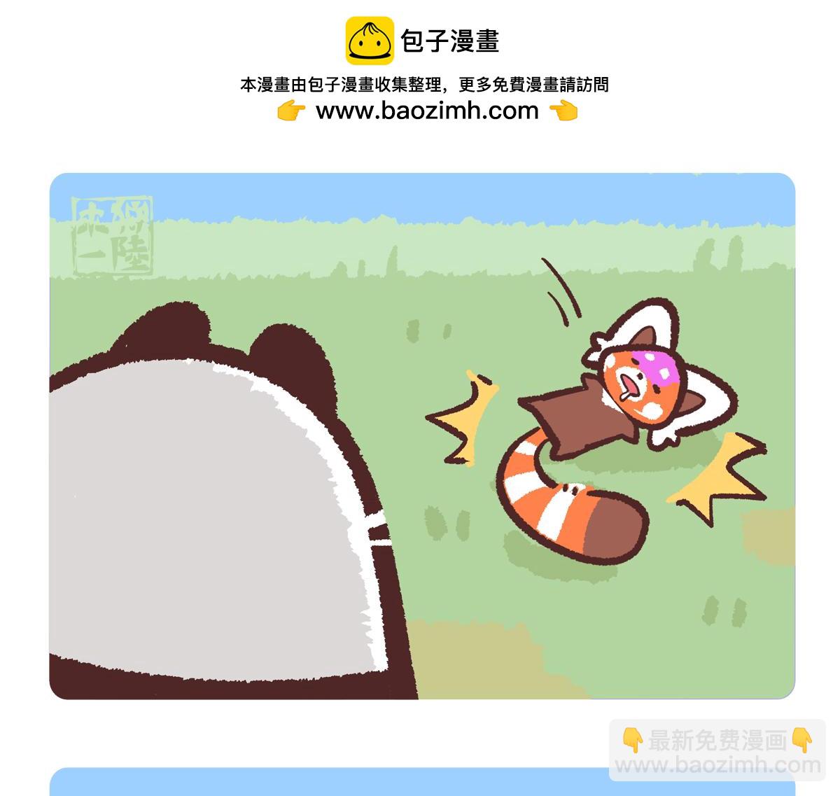 胖達x胖達 - 第236話 - 4