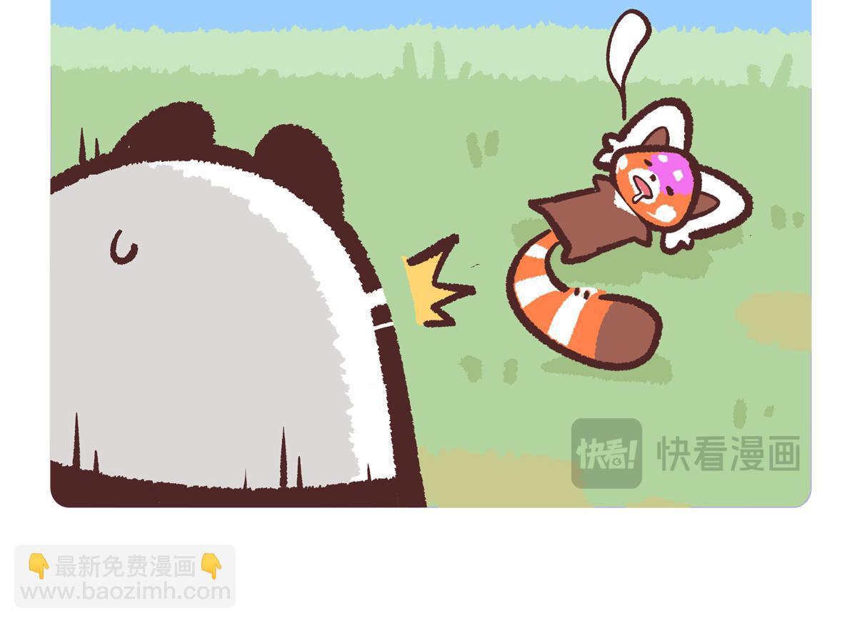 胖達x胖達 - 第236話 - 5