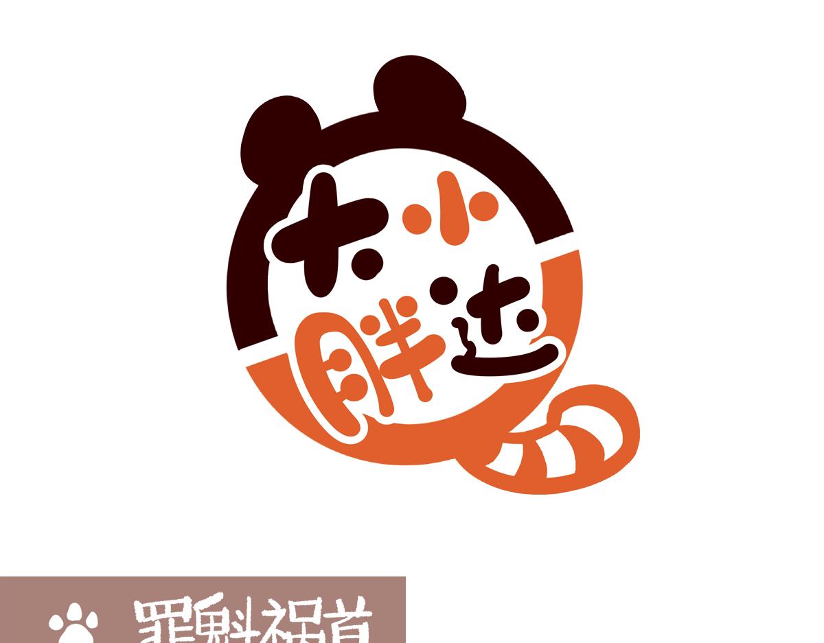 胖達x胖達 - 第256話 - 1