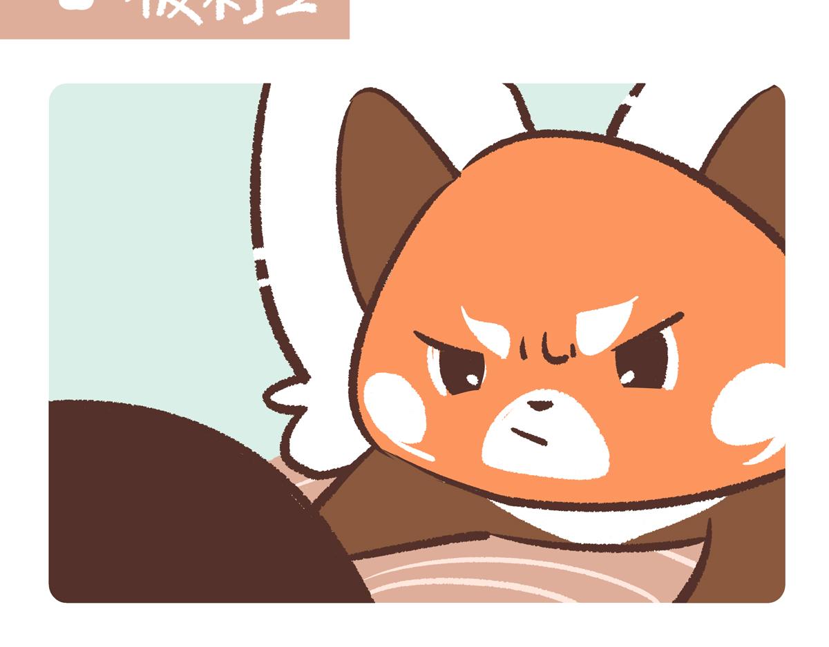 胖達x胖達 - 第256話 - 2