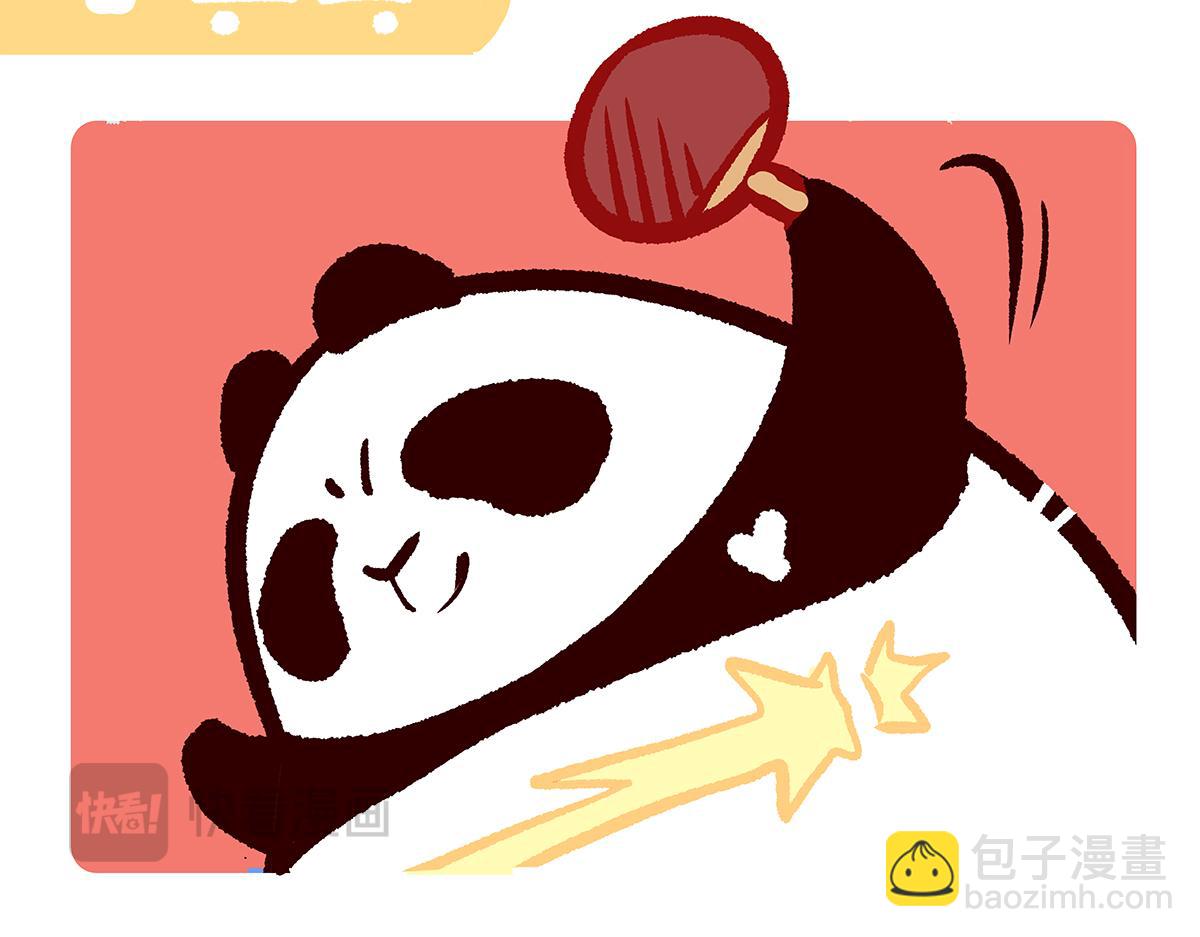 胖達x胖達 - 第262話 - 1