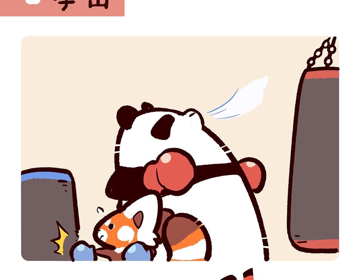 胖達x胖達 - 第262話 - 1