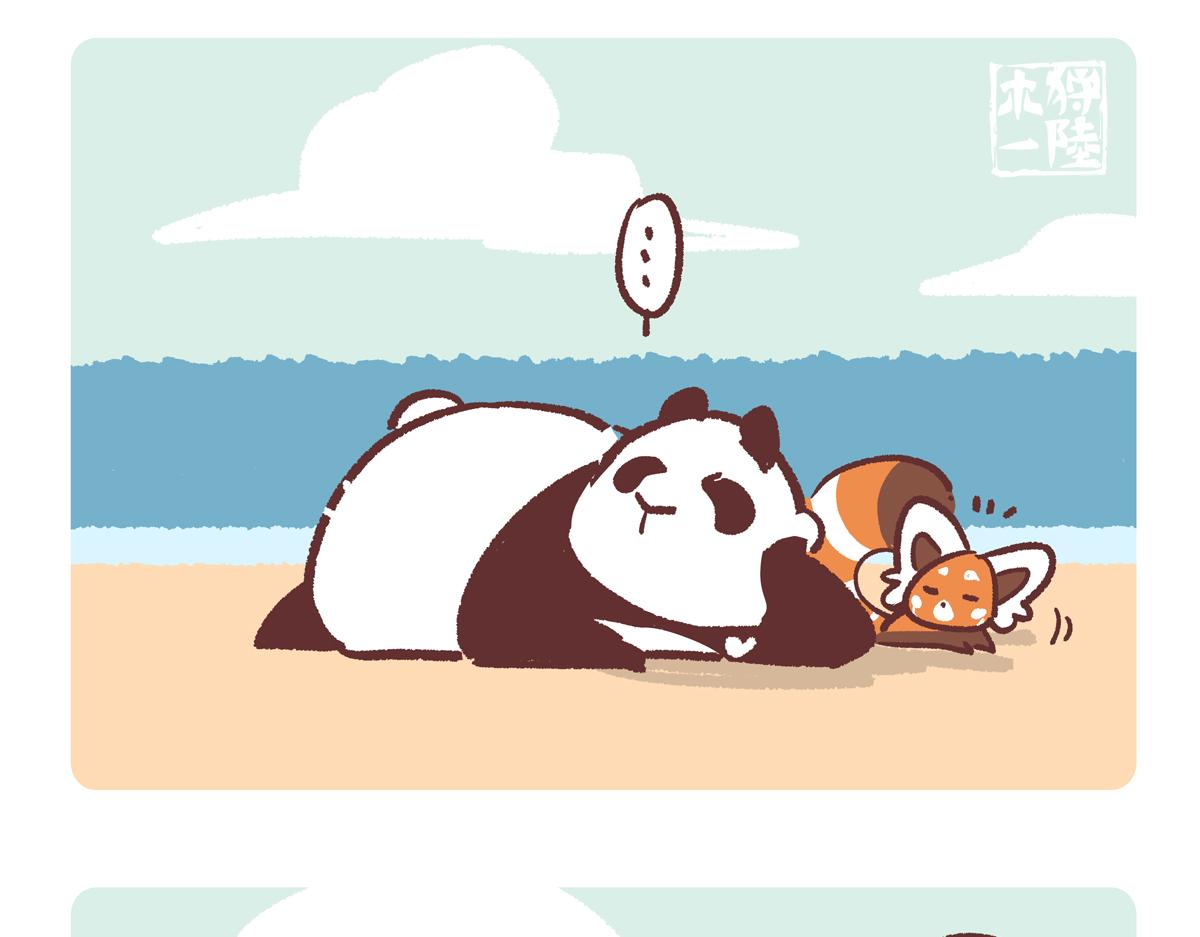 胖達x胖達 - 第270話 - 4