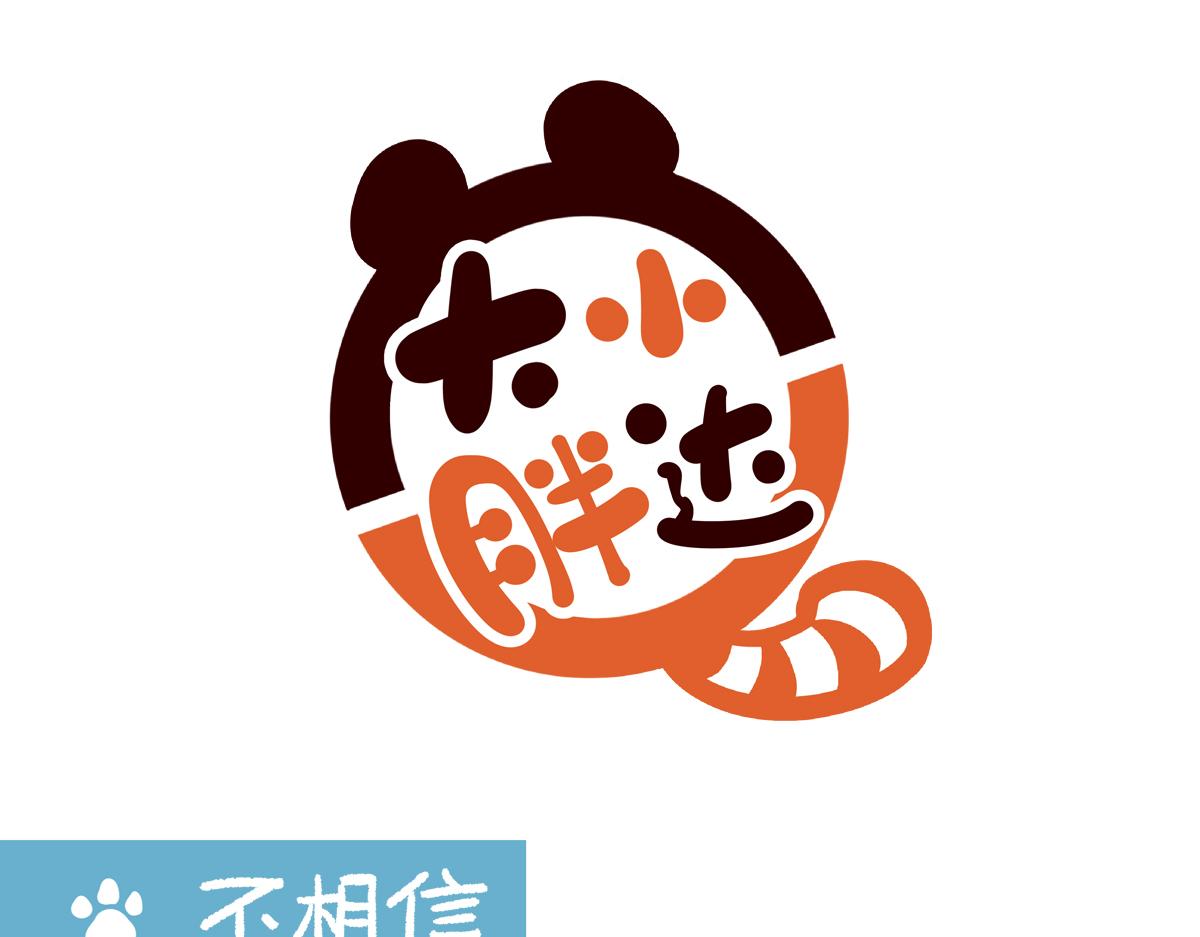 胖達x胖達 - 第270話 - 6