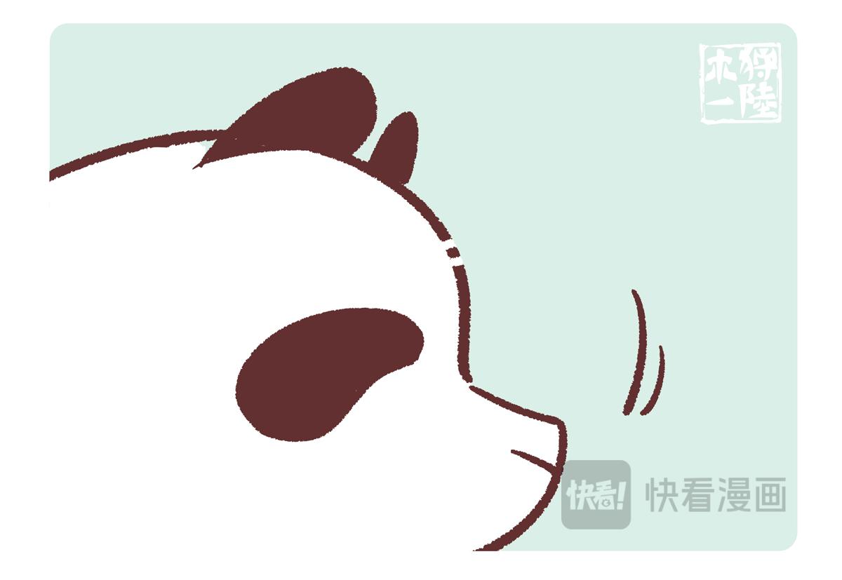 胖達x胖達 - 第270話 - 2