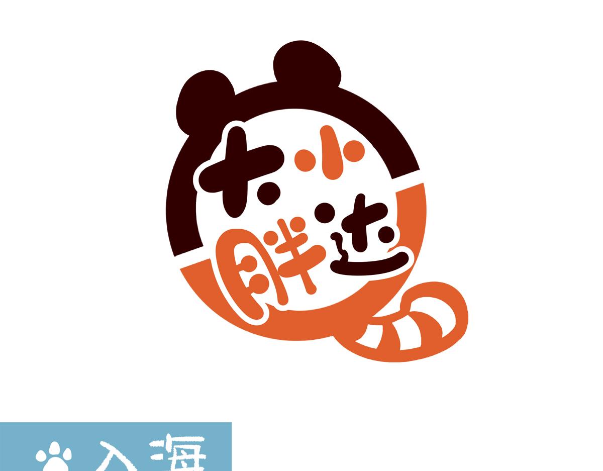 胖達x胖達 - 第270話 - 1