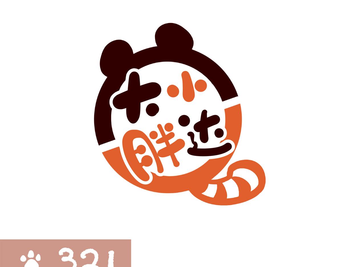 胖达x胖达 第292话