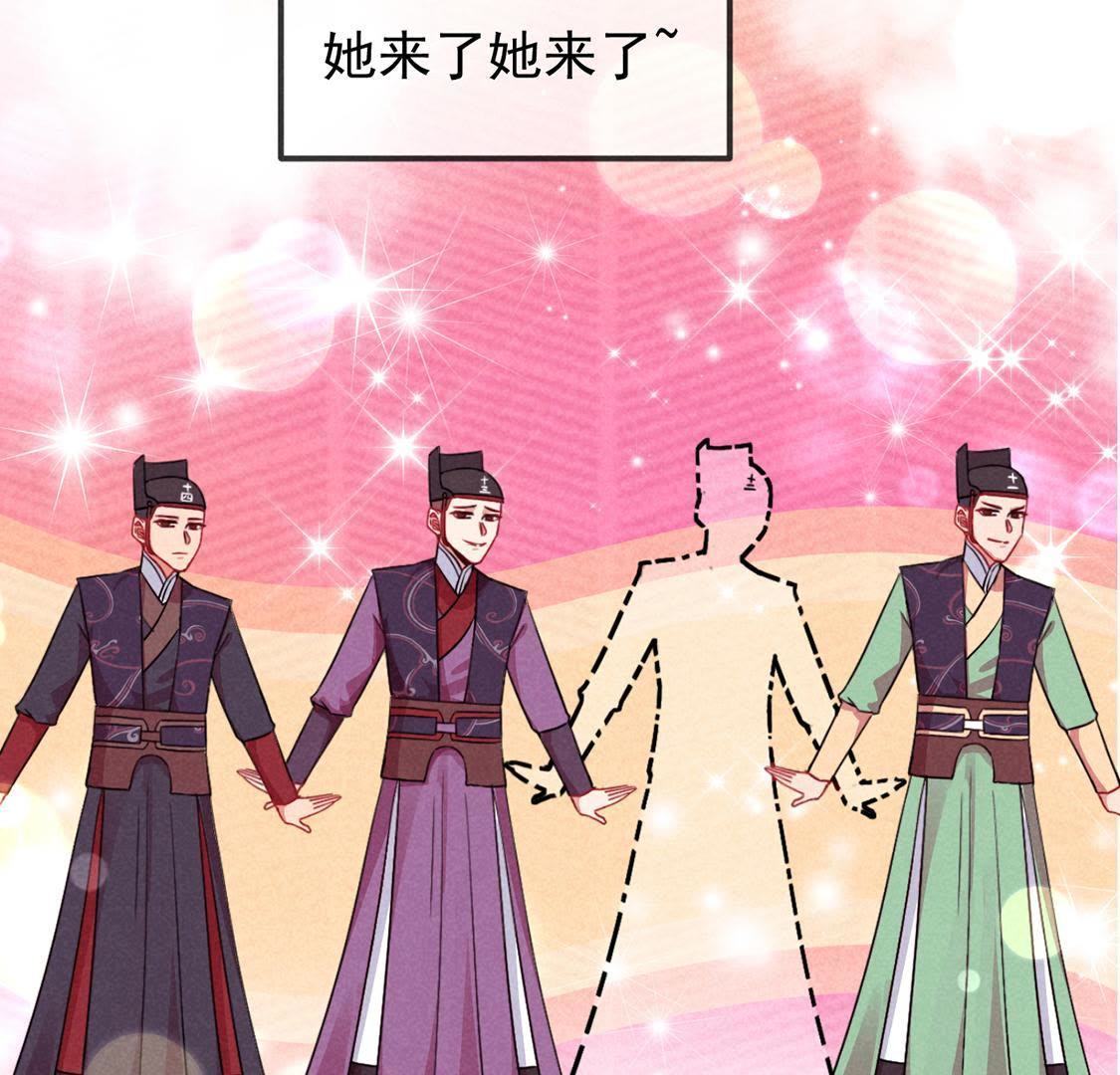 序章 超能力王妃驾到-第1话