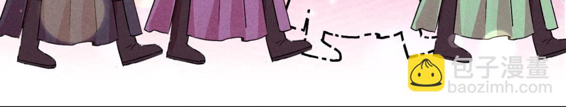 序章 超能力王妃驾到-第1话