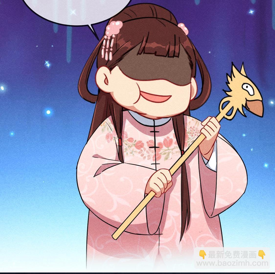 序章 超能力王妃驾到-第1话