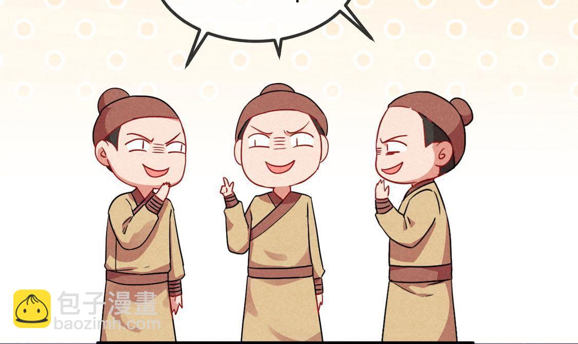 序章 超能力王妃驾到-第1话