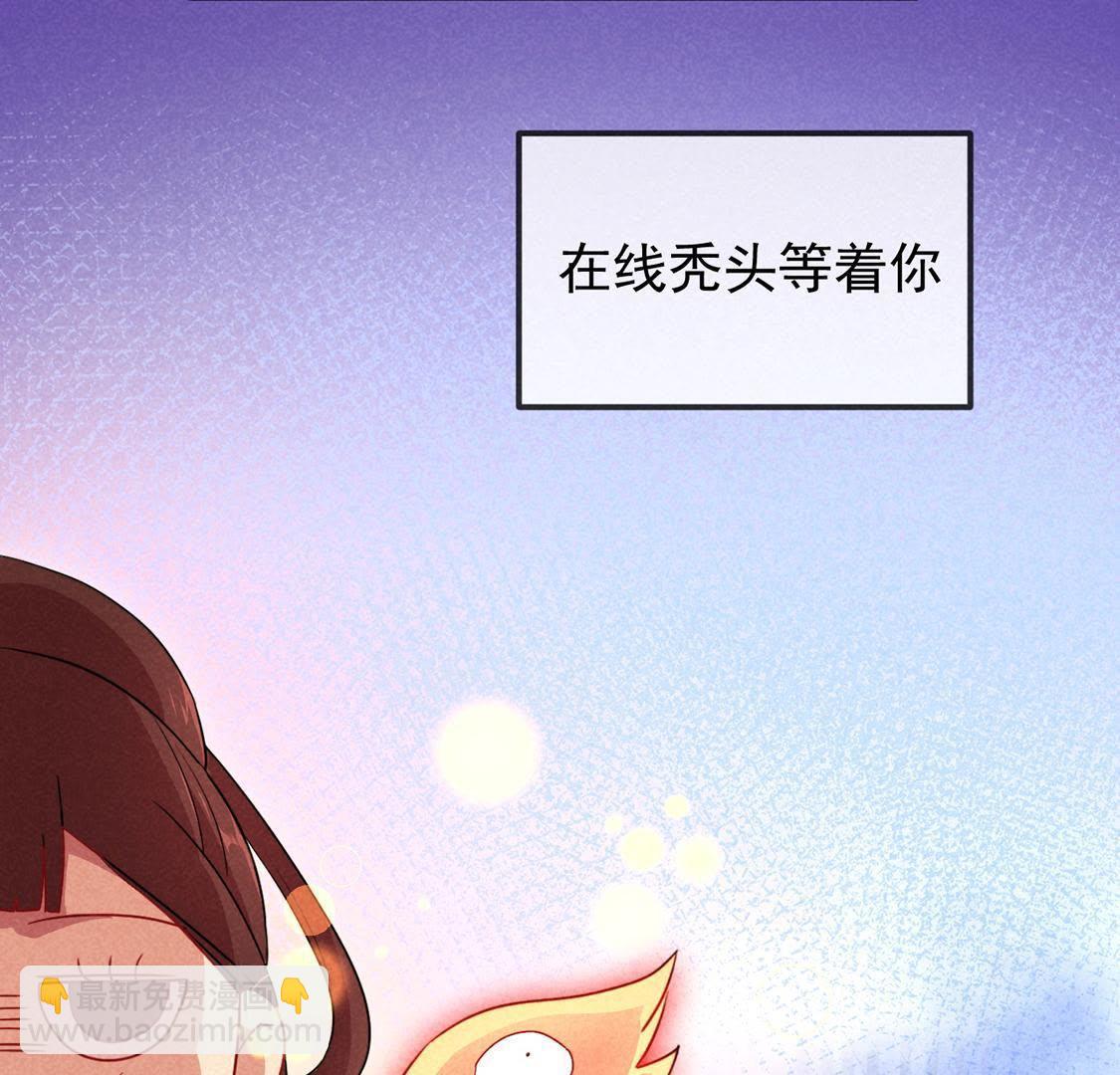 序章 超能力王妃驾到-第1话