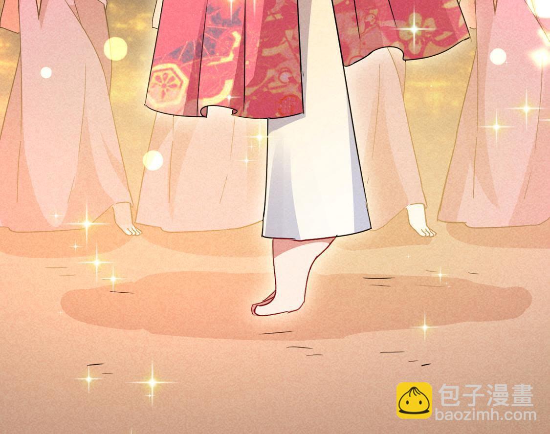 序章 超能力王妃驾到-第1话