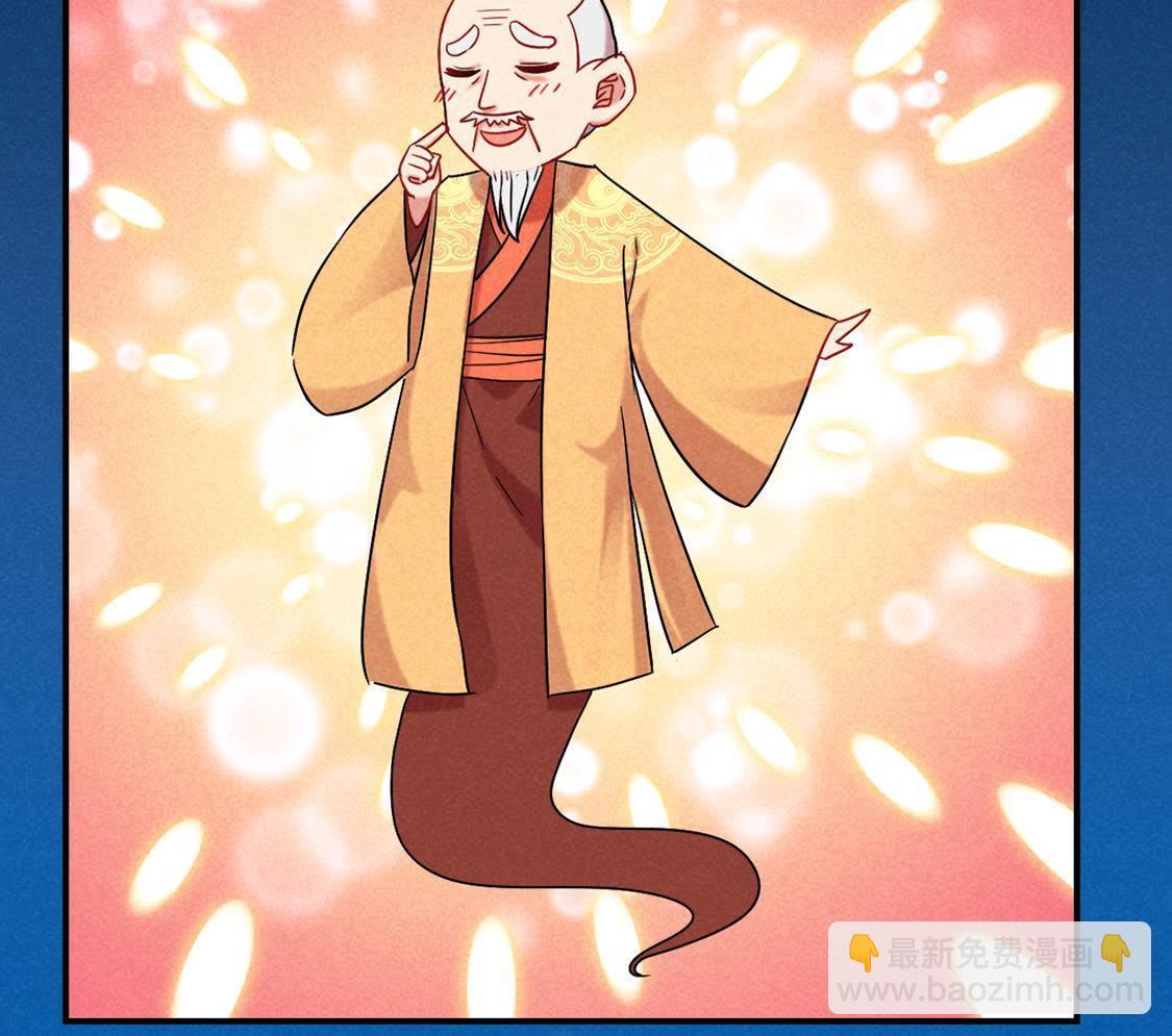 序章 超能力王妃驾到-第1话