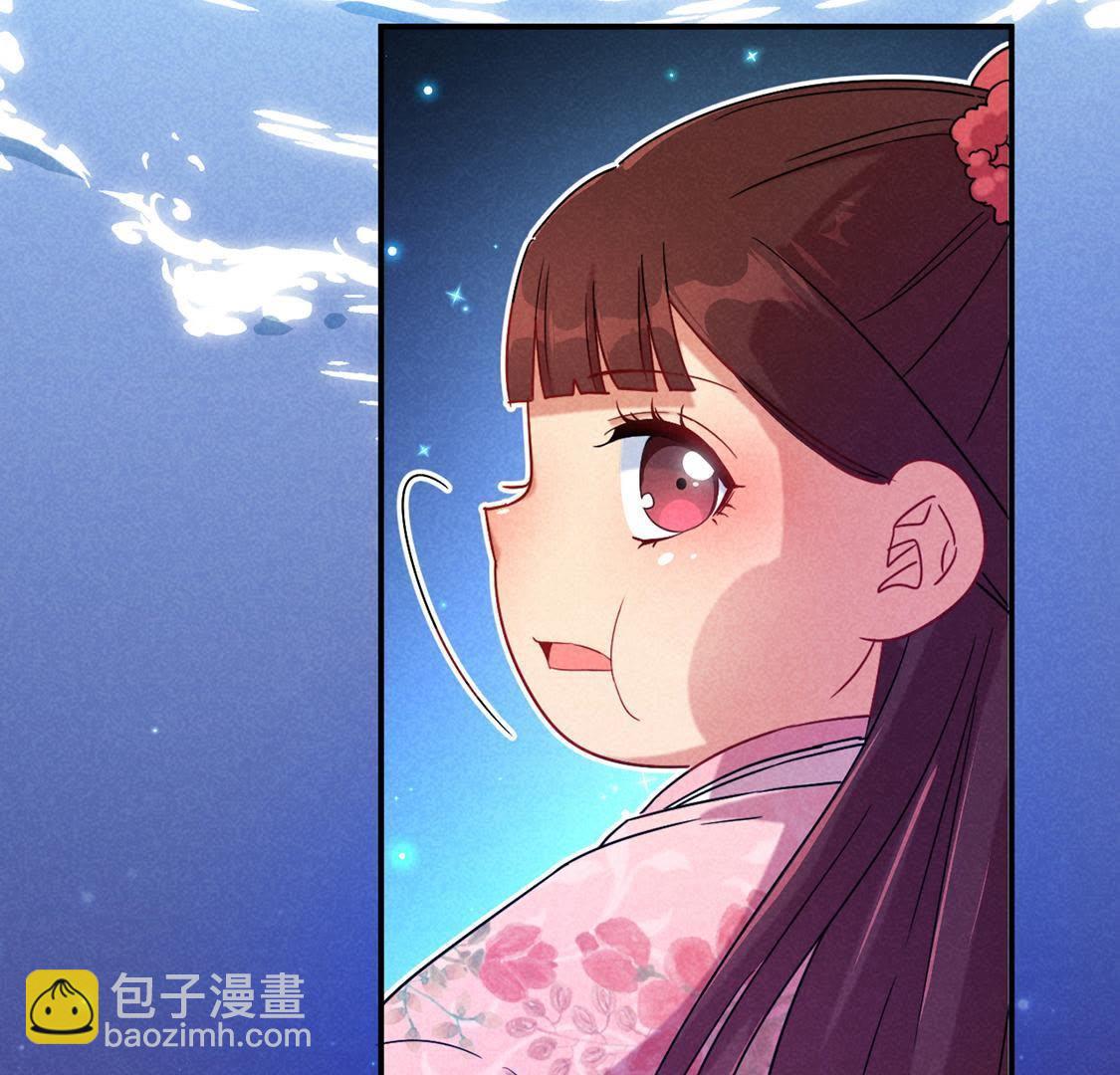 序章 超能力王妃驾到-第1话