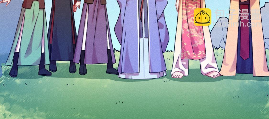 序章 超能力王妃驾到-第1话