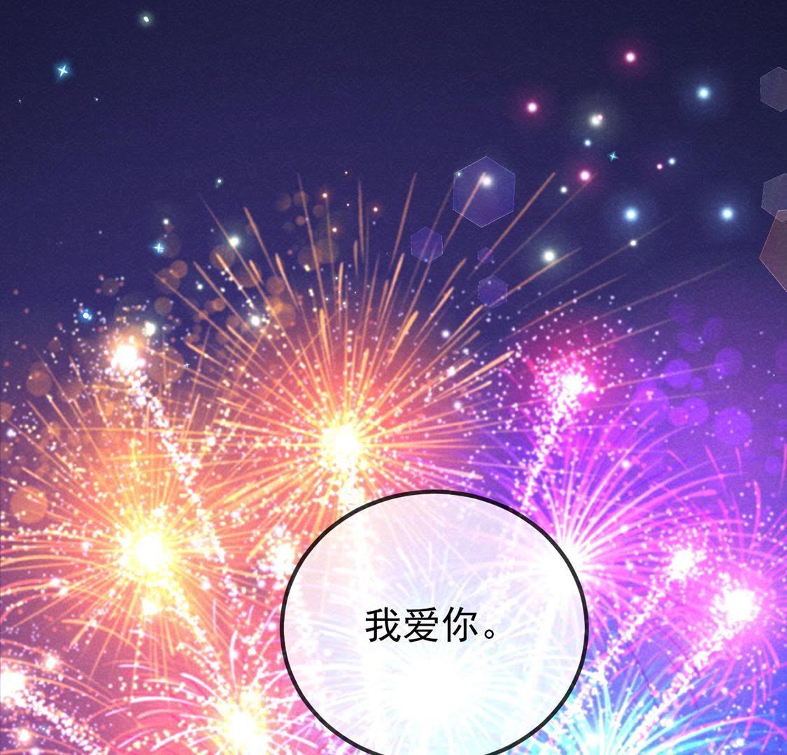 序章 超能力王妃驾到-第1话