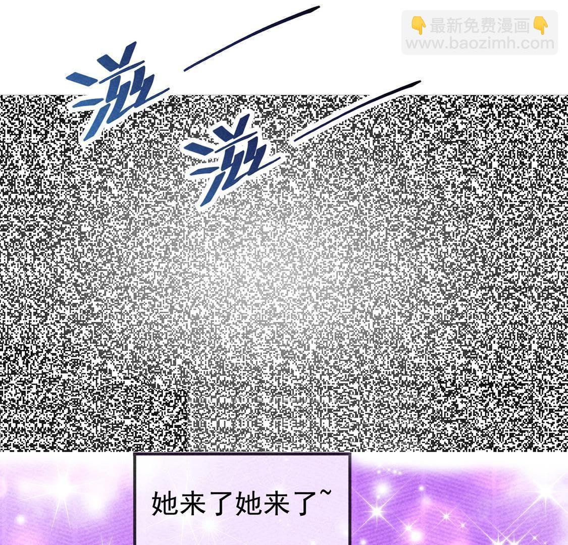 序章 超能力王妃驾到-第1话