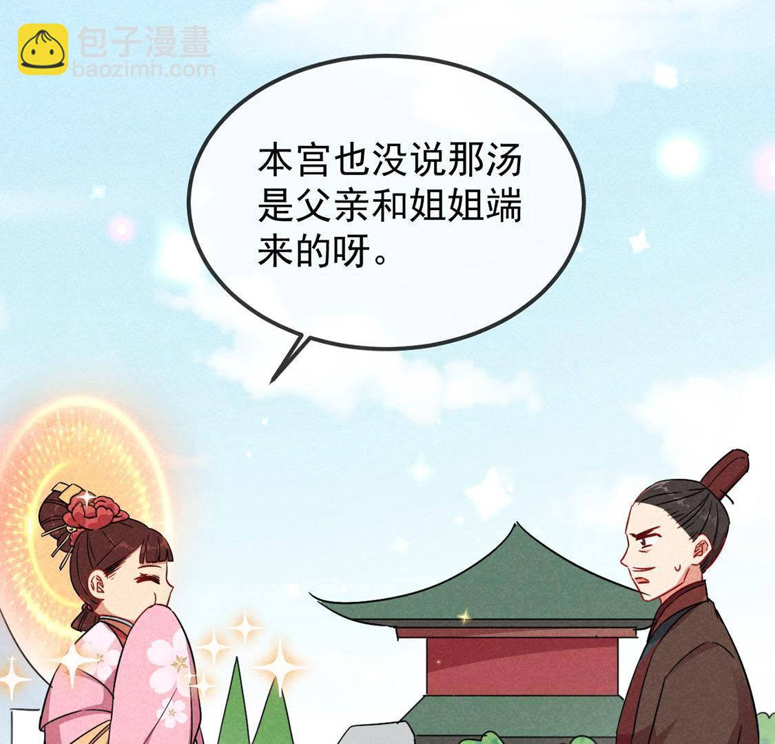 第12话 乱作一团的寿宴(1/2)-第13话