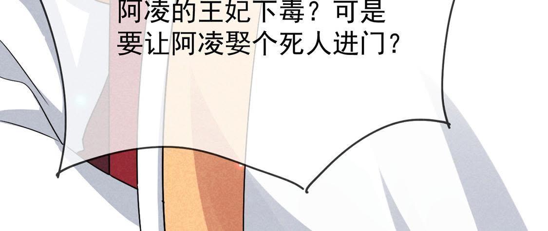 第12话 乱作一团的寿宴(1/2)-第13话