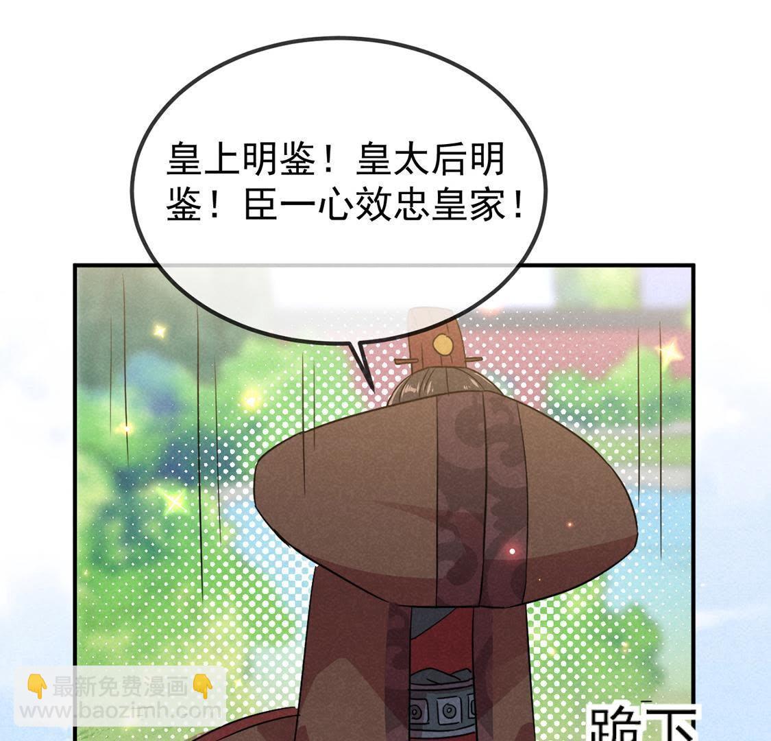 第12话 乱作一团的寿宴(1/2)-第13话