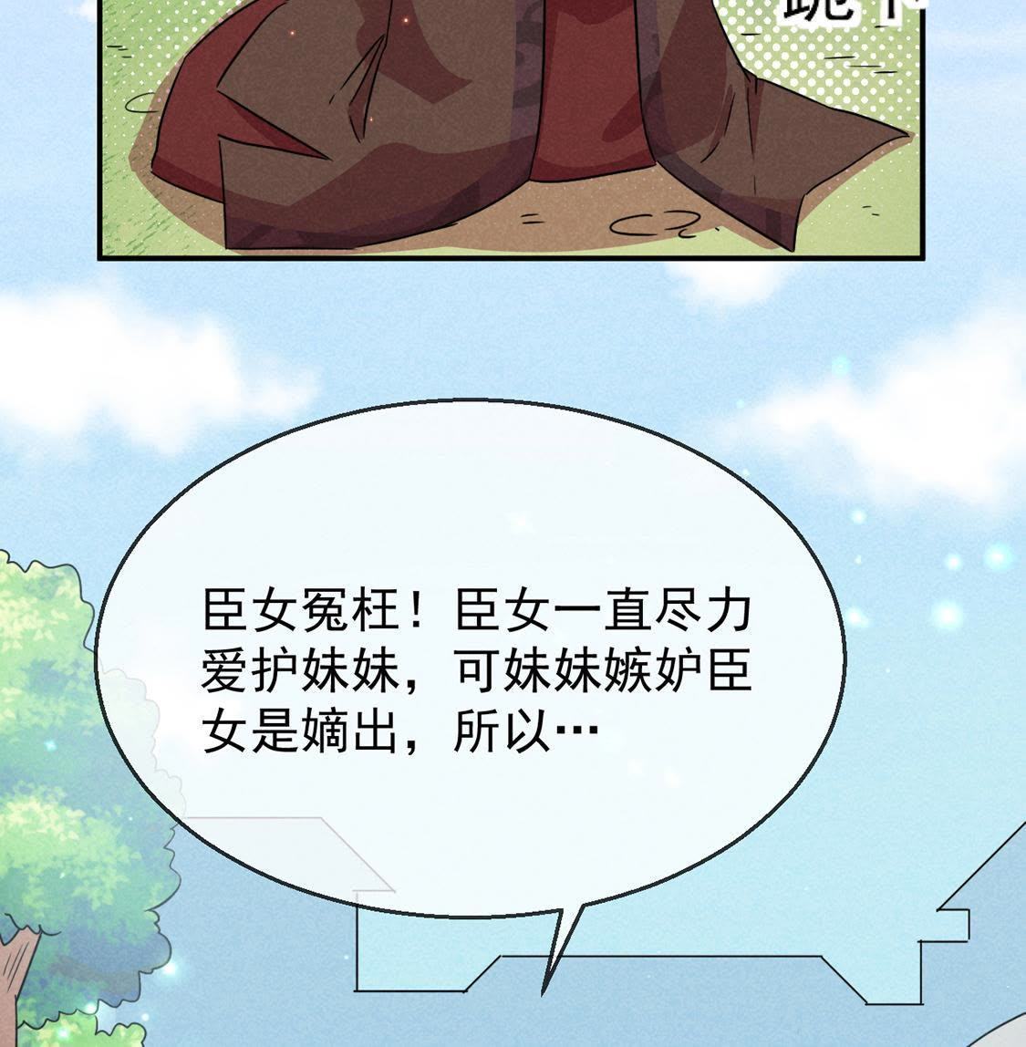 第12话 乱作一团的寿宴(1/2)-第13话