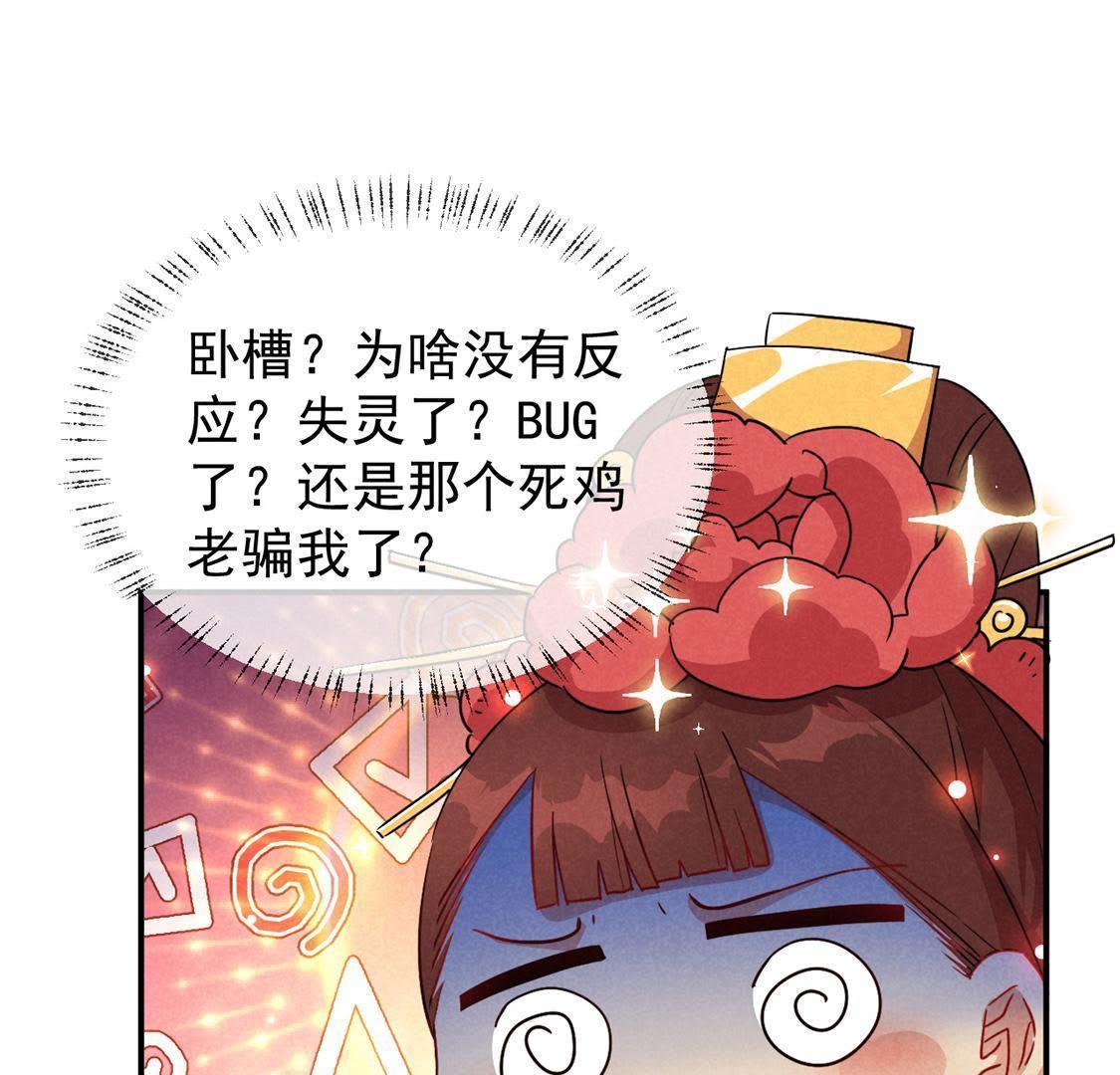 第12话 乱作一团的寿宴(1/2)-第13话