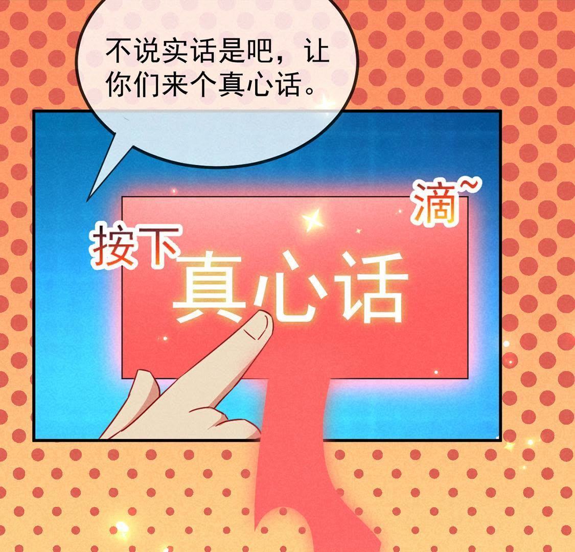 第12话 乱作一团的寿宴(1/2)-第13话