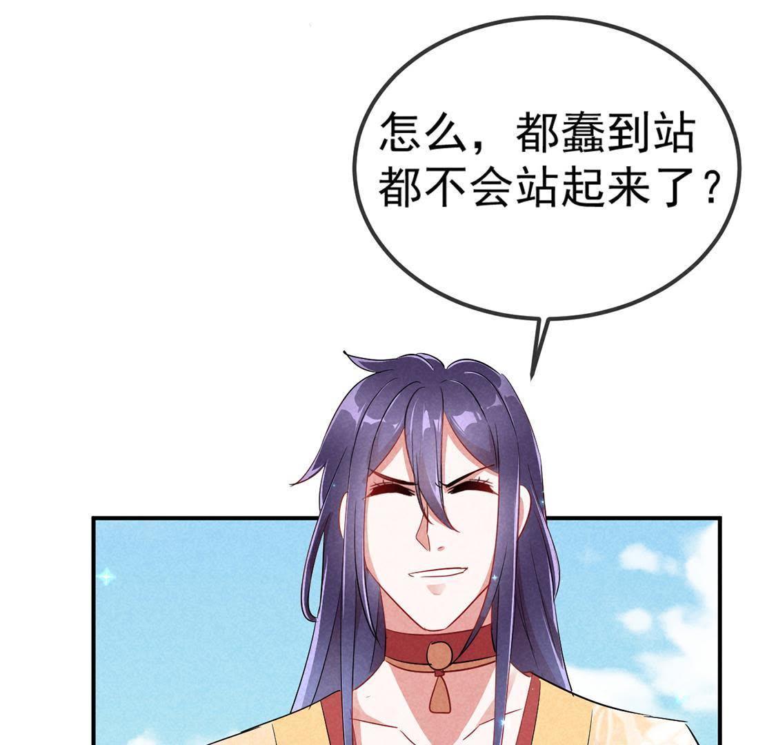 第14话 太子的登场有点惨(1/2)-第15话