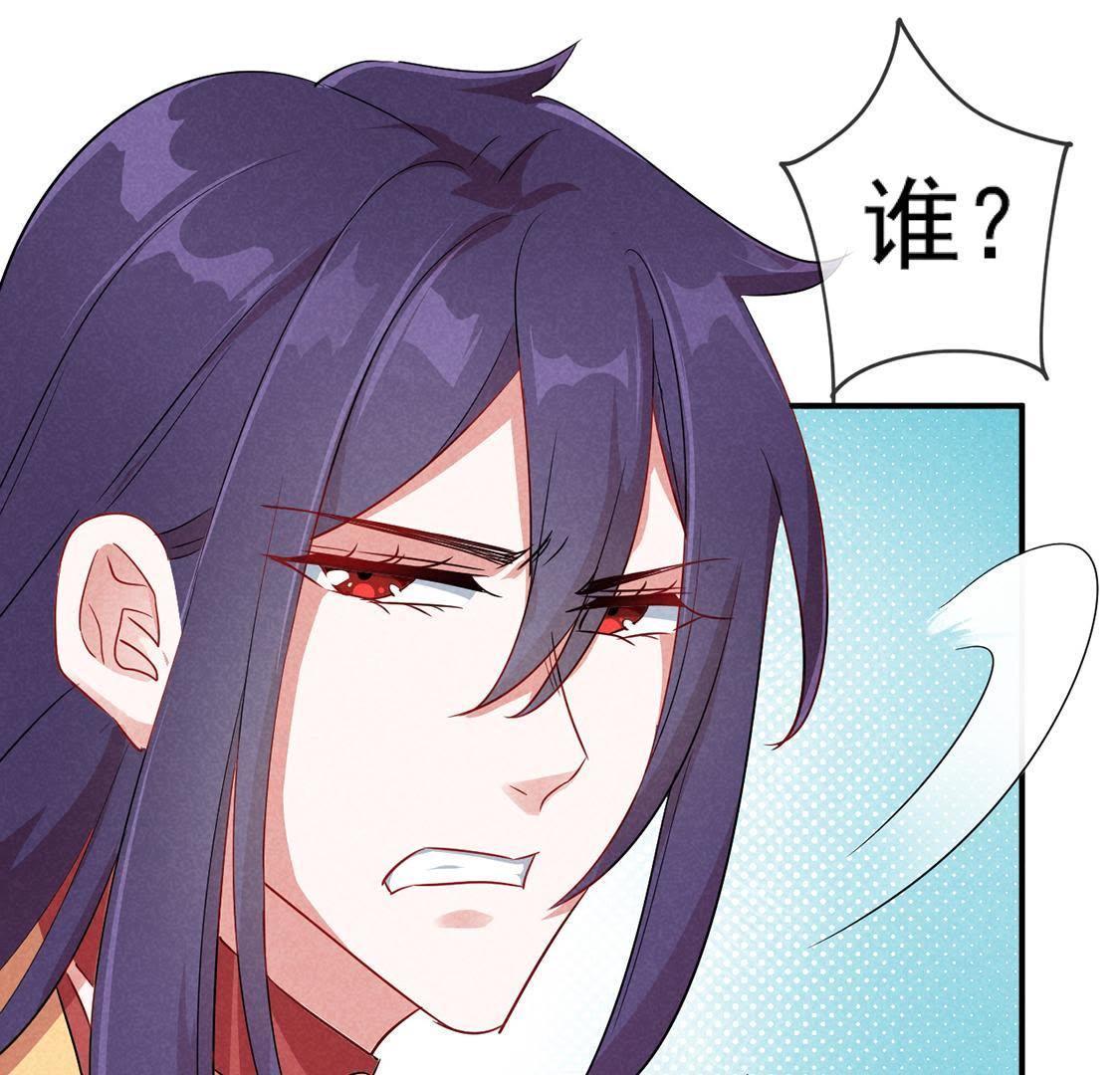 第14话 太子的登场有点惨(1/2)-第15话