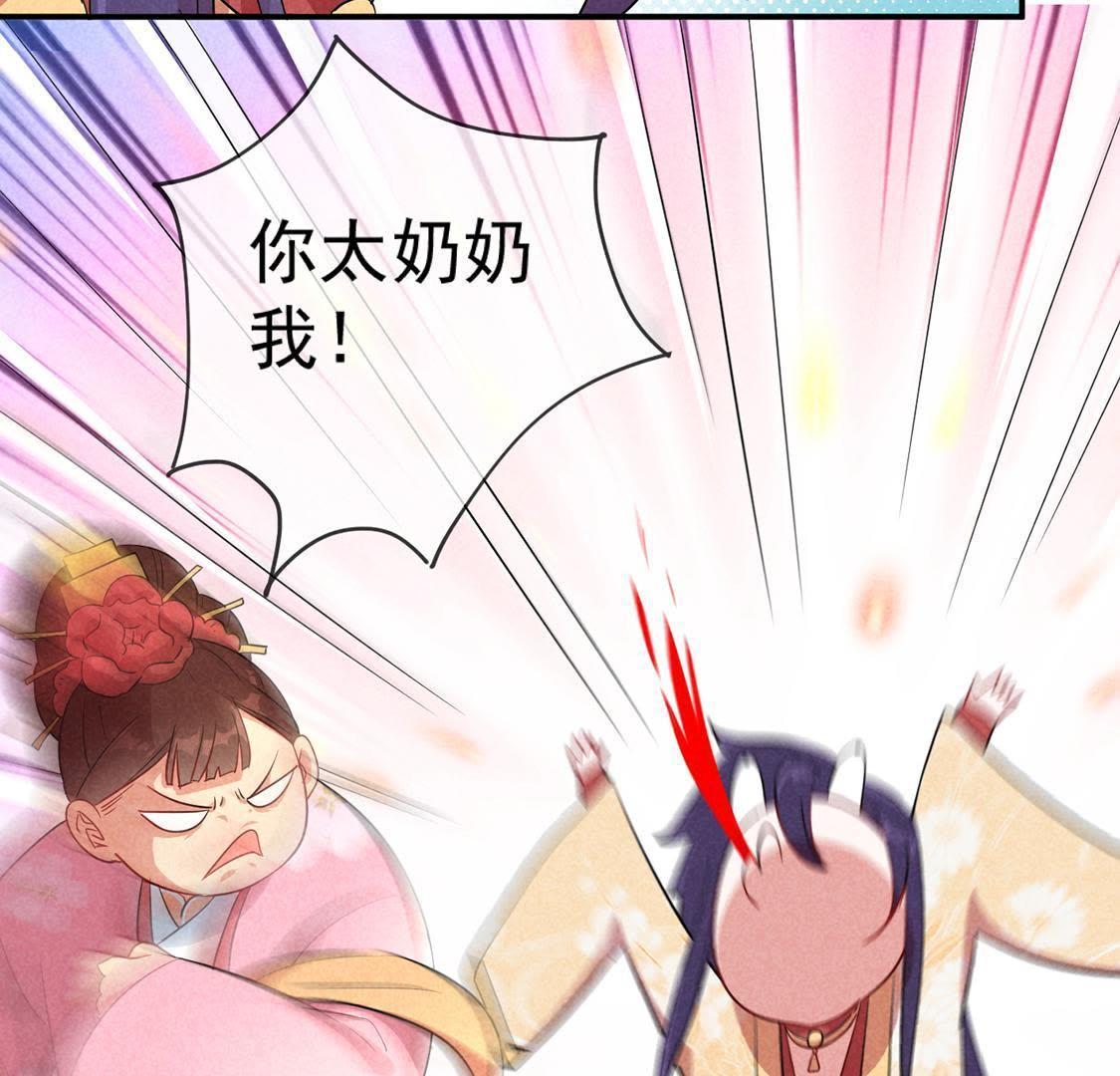 第14话 太子的登场有点惨(1/2)-第15话